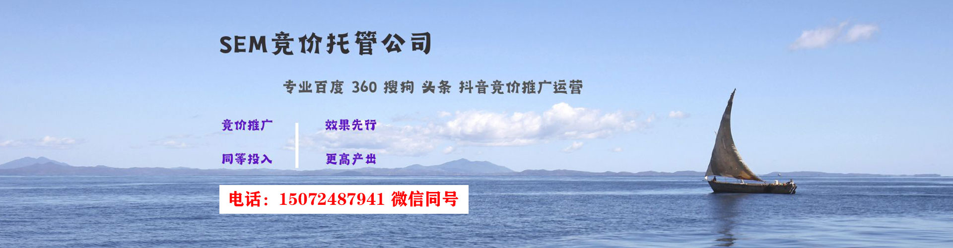 红塔竞价托管