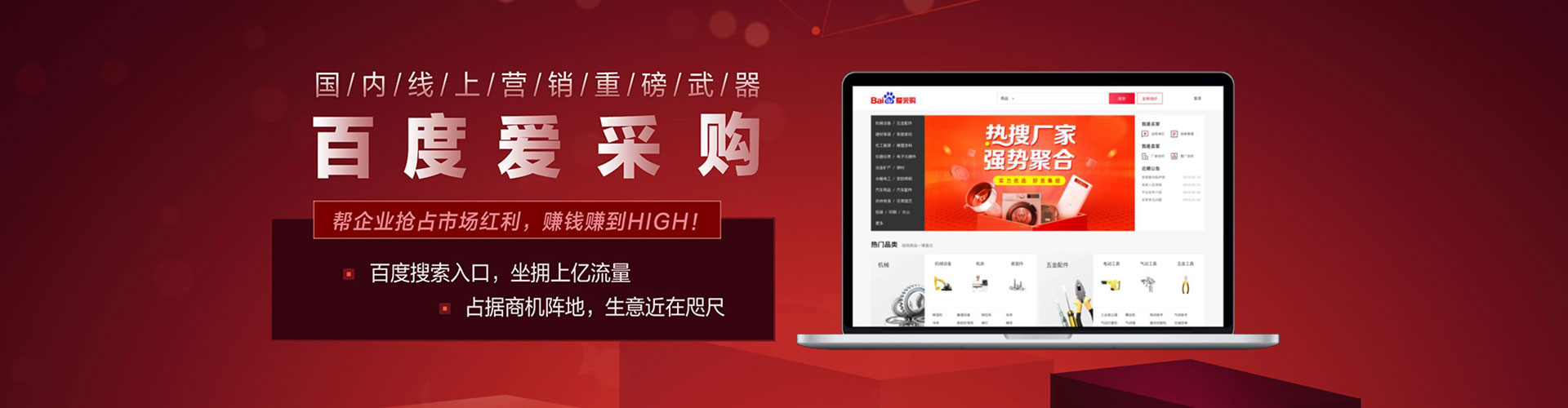 红塔百度开户高返点
